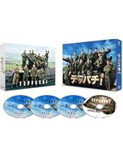 ダメな男じゃダメですか? Blu-ray BOX〈4枚組〉町田啓太 ダメな男じゃダメですか？